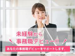 軽作業(製造・ほか様々な業務あり)