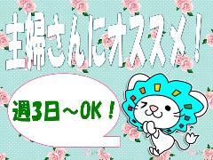 ヒバライドットコム 日払い専門の求人サイト