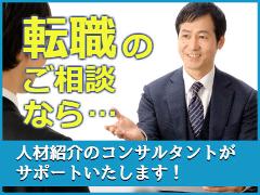 接客サービス(スマホアドバイザー)