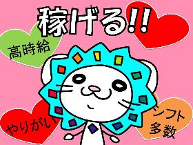 日払い 週払い 月払いok 短期から長期まで派遣 アルバイトのお仕事探しならあすぱら