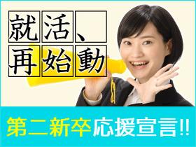 日払い 週払い 月払いok 短期から長期まで派遣 アルバイトのお仕事探しならあすぱら