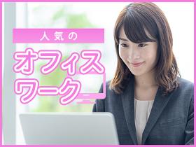 日払い 週払い 月払いok 短期から長期まで派遣 アルバイトのお仕事探しならあすぱら