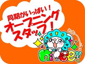 日払い 週払い 月払いok 短期から長期まで派遣 アルバイトのお仕事探しならあすぱら