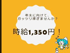 日払い 週払い 月払いok 短期から長期まで派遣 アルバイトのお仕事探しならあすぱら