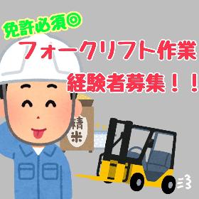 日払い 週払い 月払いok 短期から長期まで派遣 アルバイトのお仕事探しならあすぱら