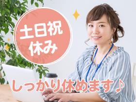 日払い 週払い 月払いok 短期から長期まで派遣 アルバイトのお仕事探しならあすぱら 日払い 週払い 月払いok 短期から長期まで派遣 アルバイトのお仕事探しならあすぱら