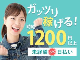 日払い 週払い 月払いok 短期から長期まで派遣 アルバイトのお仕事探しならあすぱら 日払い 週払い 月払いok 短期から長期まで派遣 アルバイトのお仕事探しならあすぱら