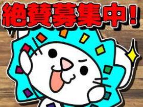 オフィス事務(人材系総合職［急募！！人材コーディネーター・事務・営業］)