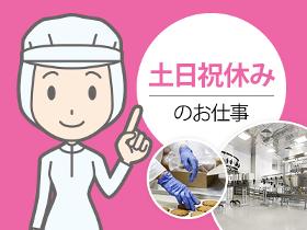 製造スタッフ（組立・加工）(排気用ダクトの加工)