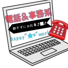 ヒバライドットコム 日払い専門の求人サイト