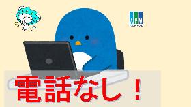 オフィス事務(大人気の事務♪土日祝休み/9-18時/久茂地)