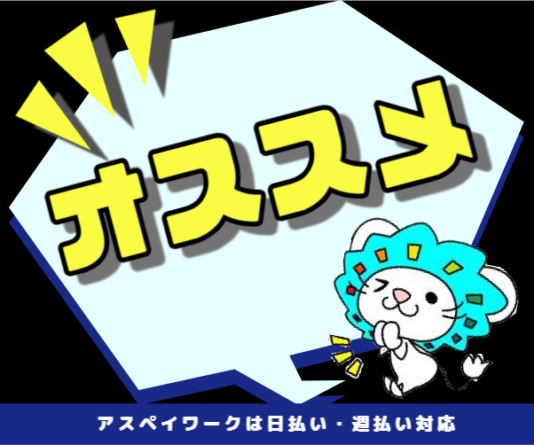 コールセンター・テレオペ(週4日OK♪12-21時/長期/壺川)