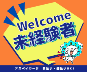 コールセンター・テレオペ(週4日～/短期11月末迄/おもろまち)