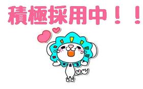 コールセンター・テレオペ(8:50-17:50/短期4月末まで/週4日～OK！)