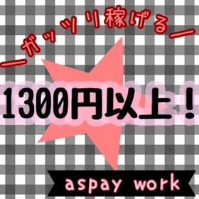 旅行・リゾート業務(【千歳で洗車しませんか？】有名レンタカーの洗車業務！)