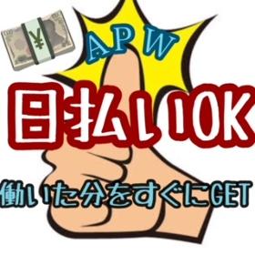 倉庫管理・入出荷(資格・経験必要ナシ☆体力に自信のある方大歓迎☆)