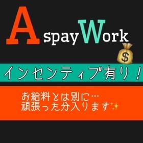 コールセンター・テレオペ(＼日払可／未経験者大歓迎【がっぽり稼げるインセン！】)