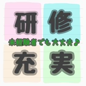 コールセンター・テレオペ(料金や内容照会のお問い合わせ業務！)