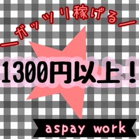 コールセンター・テレオペ(２カ月短期/期間限定年末調整対応)