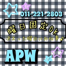 コールセンター・テレオペ(＼急募／電気に関するお問い合わせ【短期OK】未経験者大歓迎)