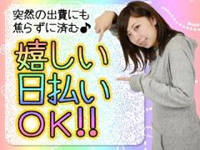 コールセンター・テレオペ(時給1350円/日払いOK/週4~5/土日祝休みOK)