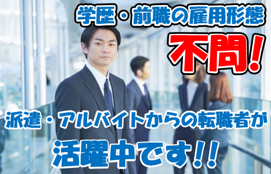 一般事務(交通費支給/コンビニに設置されているコピー機の問合せ窓口SV)