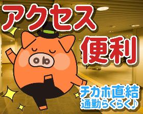 コールセンター管理・運営(短期/ワクチン接種対象者からの予約受付と各種お問合せ対応業務)