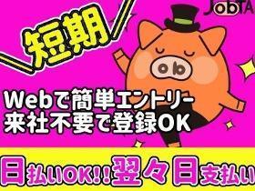 Jobta ジョブタ キャリアプラスのお仕事情報サイト