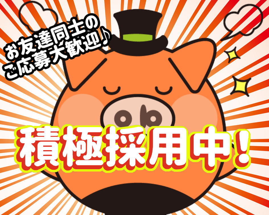 ピッキング(検品・梱包・仕分け)(長期/週3~5日/車通勤OK/時給1100円/日払いOK)