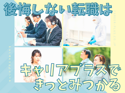 医療・介護・福祉・保育・栄養士(2ヶ月後転籍時直接雇用/ヘルパー・介護士・介護福祉士)