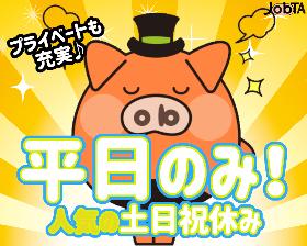 人事・総務(時給1400円~/管理者業務/一般事務/駅チカで通期ラクラク)