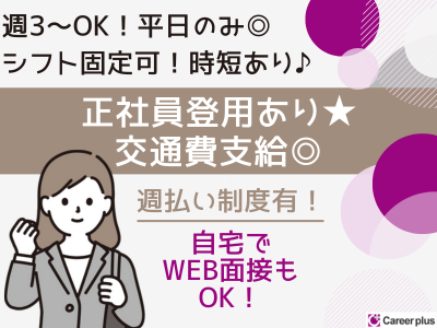 コールセンター・テレオペ(6/15～/クレジットカードのお問い合わせ窓口)