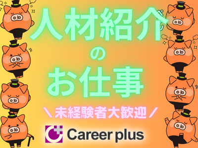 ヘルプデスク(急募*7月1日(土)開始*ITヘルプデスク*未経験者歓迎*)