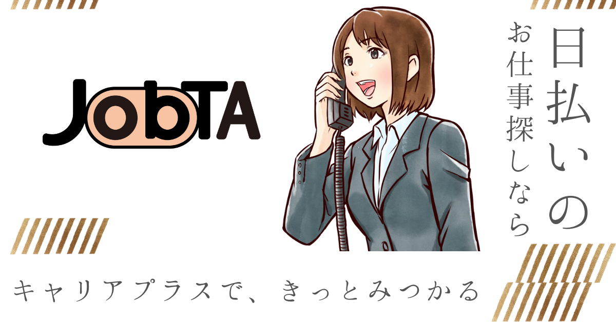 コールセンター・テレオペ(定期便の解約受付業務/随時~/週3~/10:00~17:00)