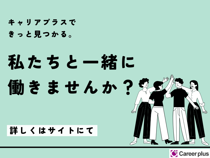 コールセンター・テレオペ(ネット銀⾏に関する問い合わせ/9/30～/9-22/博多)