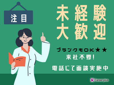 ピッキング（検品・梱包・仕分け）(長期/高時給1150円/機械・部品梱包/20～50代男性活躍)