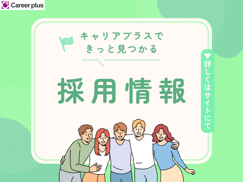 コールセンター・テレオペ(携帯キャリアの法⼈向けサポート/10/21～/週5/9-18)