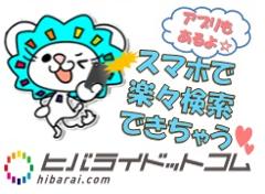ピッキング(検品・梱包・仕分け)(仕分け、検品作業)