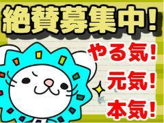 軽作業(自動車エンブレムの検査 Web登録OK 来社不要)
