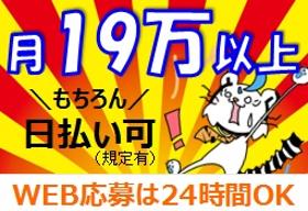 軽作業 長期 週6日 日曜日お休み 食肉の解体処理 Pkm0380 04 オープンループパートナーズ 日払い 未経験歓迎の求人情報 しごとら