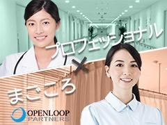 ヘルパー1級・2級(横浜市戸塚 有料老人ホーム 週4~ フルタイム 日払い可)