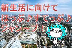 医療・介護・福祉・保育・栄養士(介護職・ヘルパー)