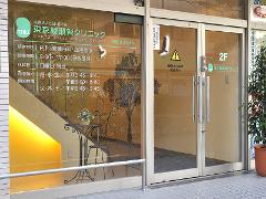 医療・介護・福祉・保育・栄養士(看護師)