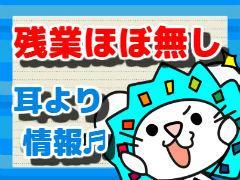 ピッキング(検品・梱包・仕分け)(午前3時から12時 冷凍倉庫での仕分・青森市内への配達)