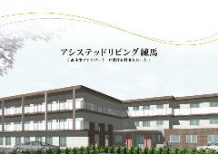 ヘルパー1級・2級(未経験OK♪無資格OK♪車通勤OK◇川越)