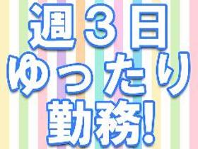 軽作業 来年2月まで 日数調整ｏｋ 日曜休み 玉葱の選別 Pkm0254 03 オープンループパートナーズ 日払い 未経験歓迎の求人情報 しごとら