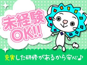 家電販売(鹿屋市でご紹介/レジ接客/シフト制/週5日/フルタイム)