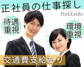 営業(正社員◆人材派遣会社での営業◆平日週5日、10~19時)