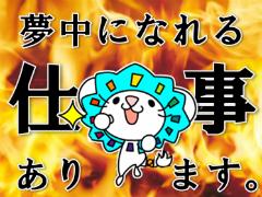 医療・介護・福祉・保育・栄養士(介護福祉士、ホームヘルパー1級、介護職員基礎研修)