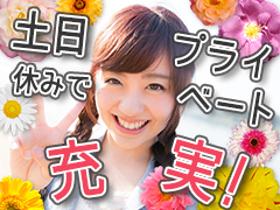 オフィス事務(広告全般に関するデータ入力・編集業務/週5日/平日のみ)